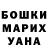 Первитин витя Gavin Been