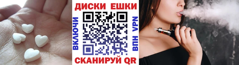 Ecstasy 250 мг  Рыльск 