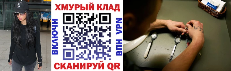 кракен онион  Рыльск  Героин афганец 
