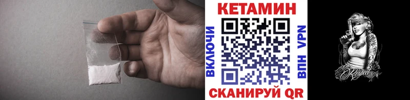 mega как войти даркнет клад КЕТАМИН ketamine Рыльск