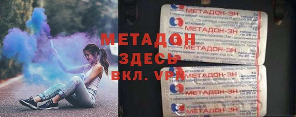 амф Медвежьегорск