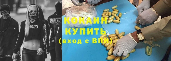 прущая мука Медногорск