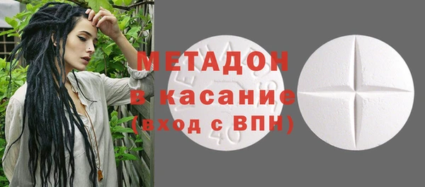 стафф Мегион