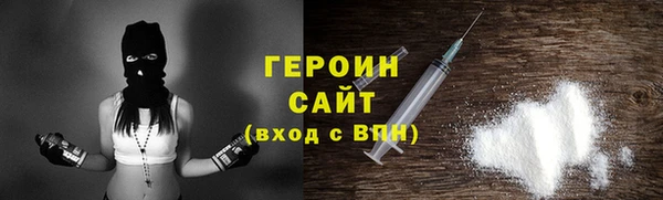 стафф Мегион