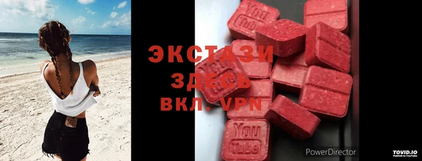 прущая мука Медногорск