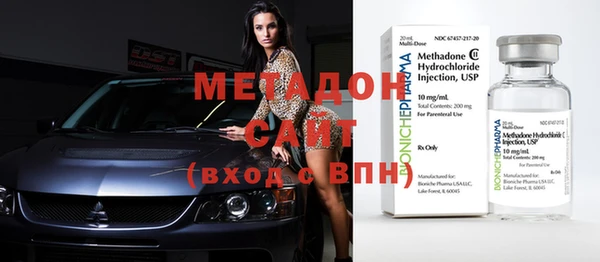 стафф Мегион