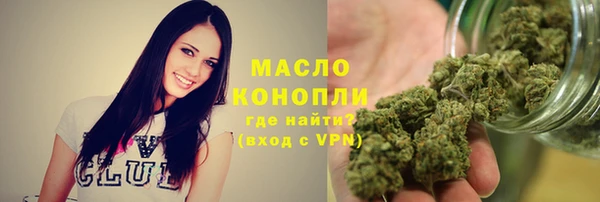 каннабис Абинск