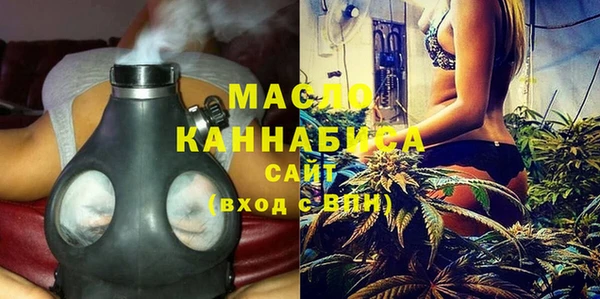 прущая мука Медногорск