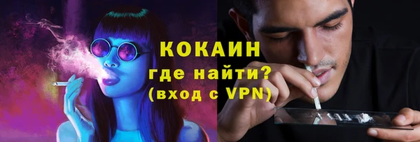 каннабис Абинск