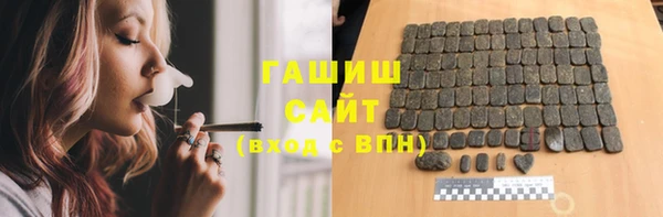 стафф Мегион