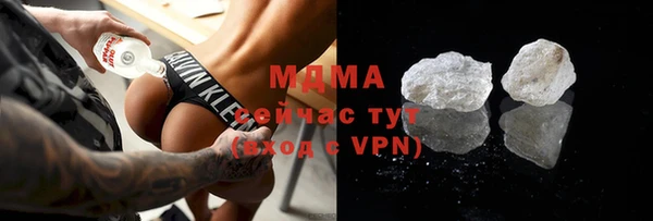 кокаин перу Абаза