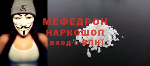кокаин перу Абаза