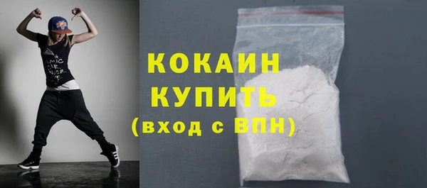 стафф Мегион