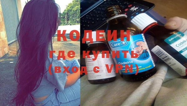 кокаин перу Абаза