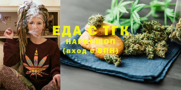 спайс Абдулино