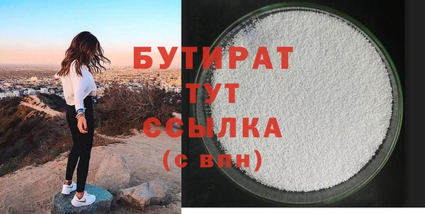 стафф Мегион