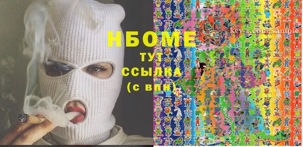 кокаин перу Абаза
