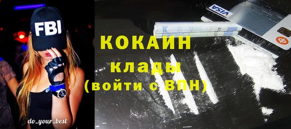 кокаин перу Абаза