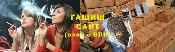 стафф Мегион