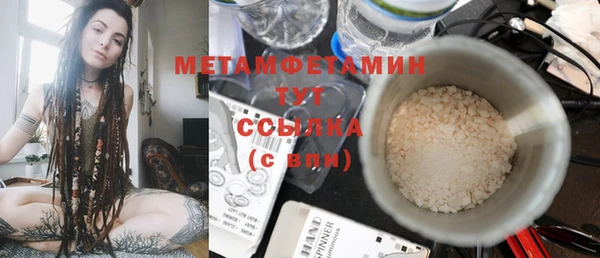 спайс Абдулино