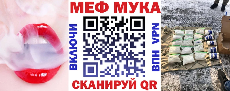 закладка  Рыльск  Мефедрон VHQ 