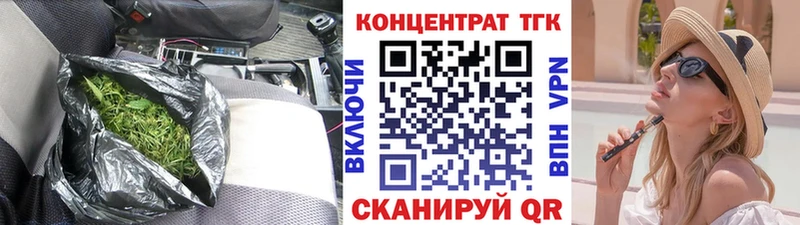 сайты даркнета какой сайт  Рыльск  ТГК вейп 